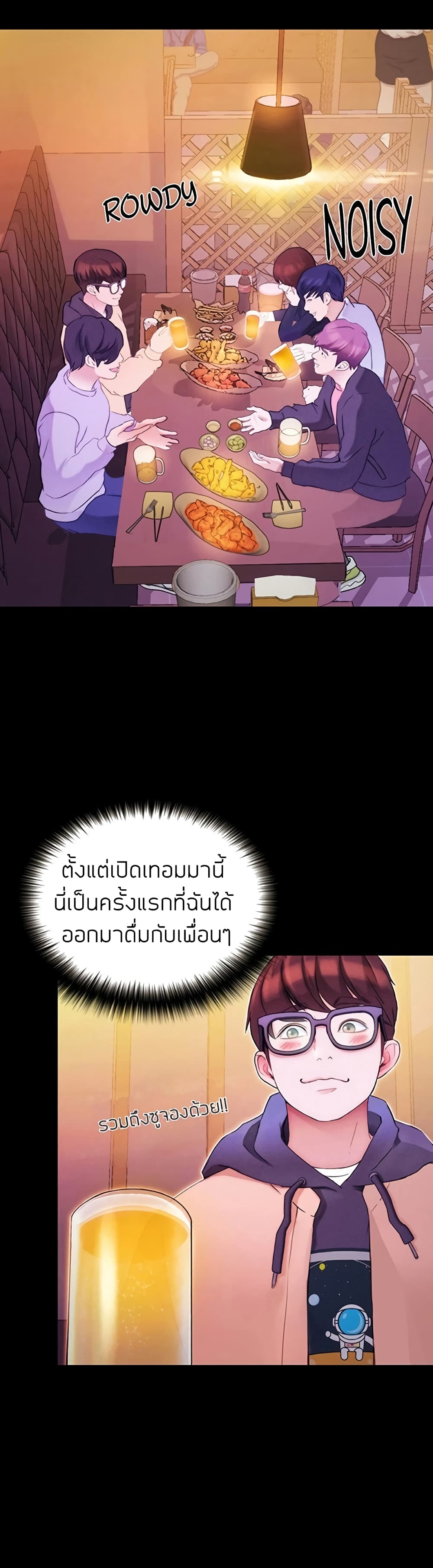 Happy Campus 1 (43)
