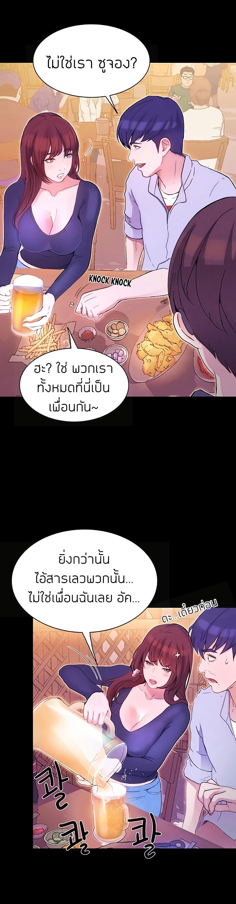 Happy Campus 1 (46)
