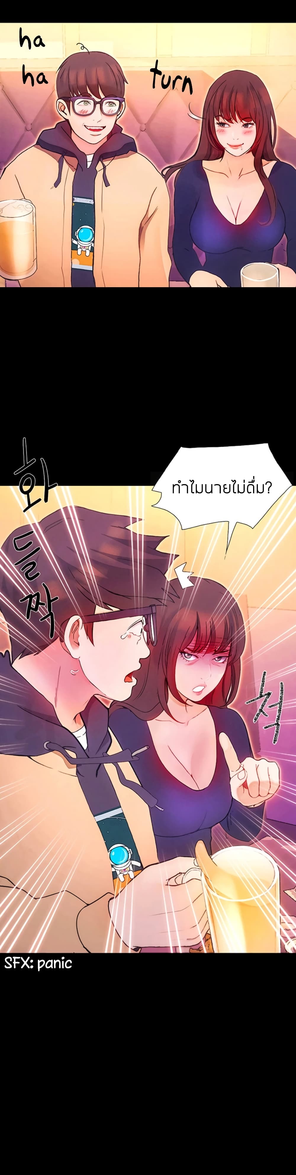Happy Campus 1 (51)