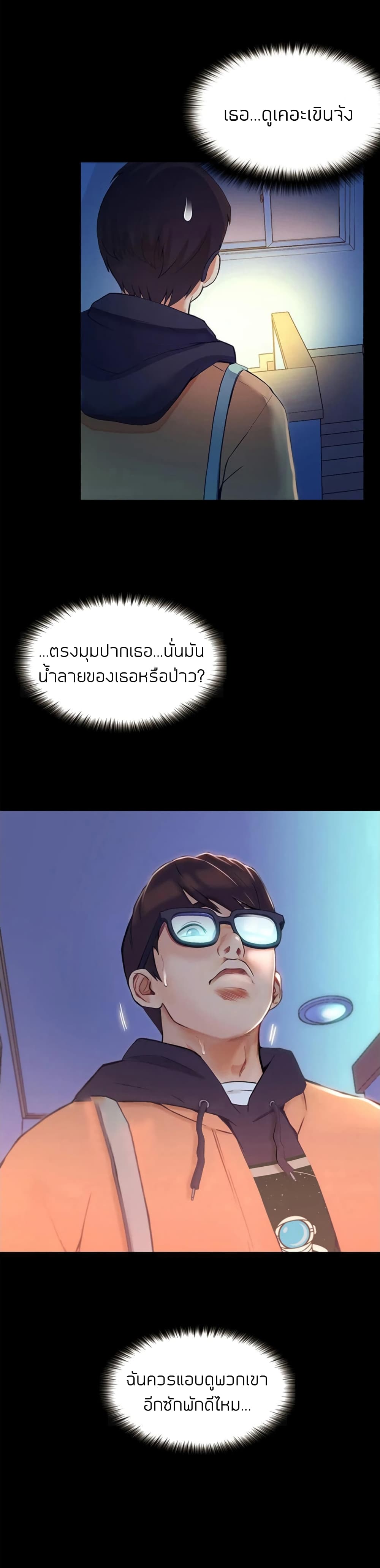 Happy Campus 1 (64)