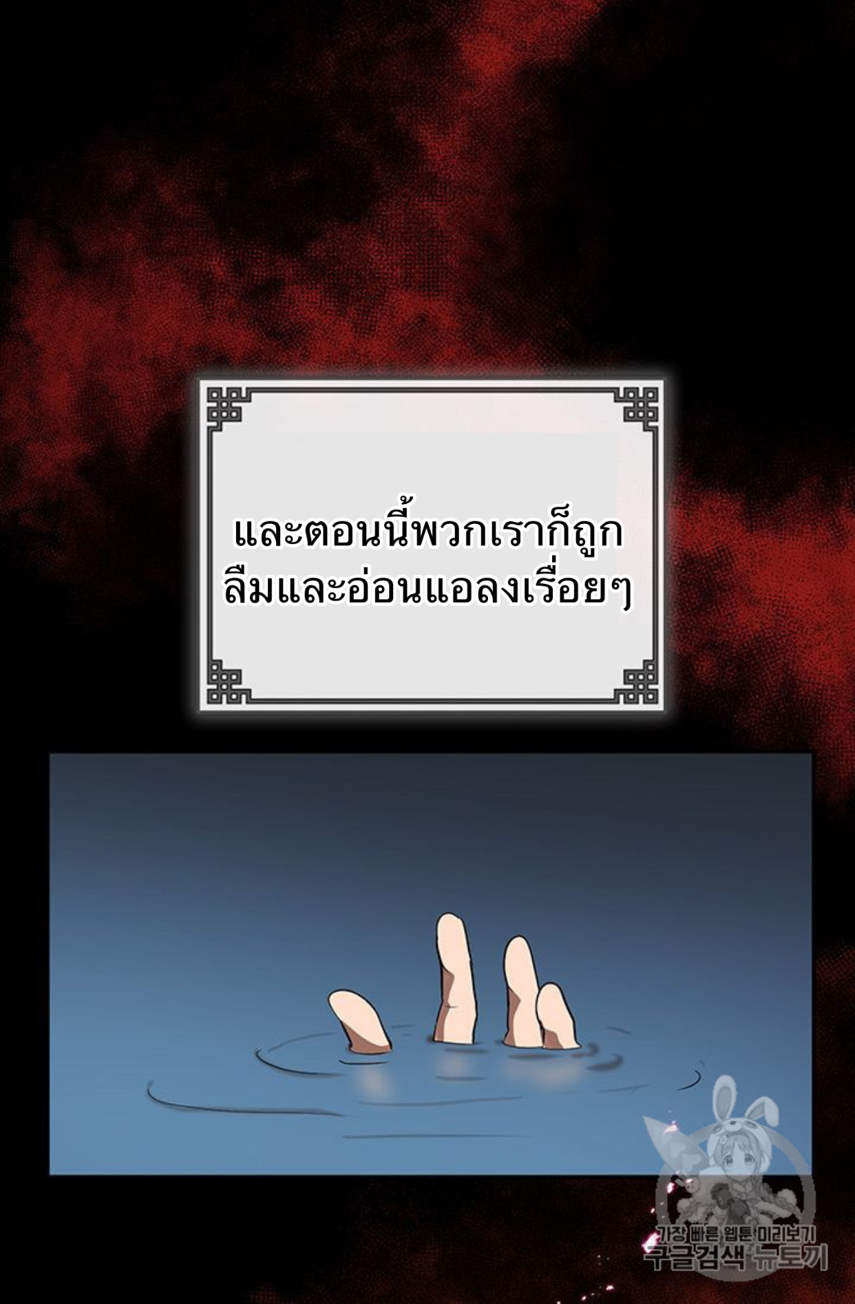Path of the Shaman 7 (50)