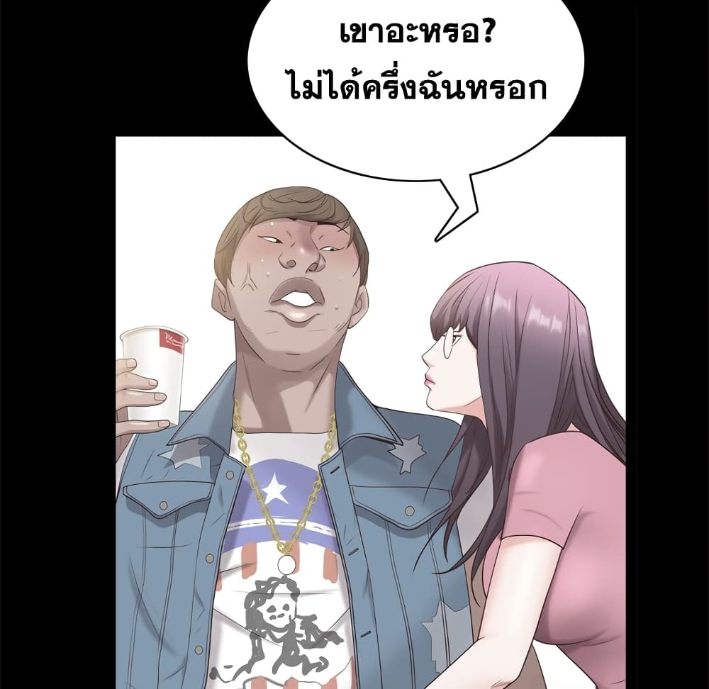 Sex addiction 25 (102)