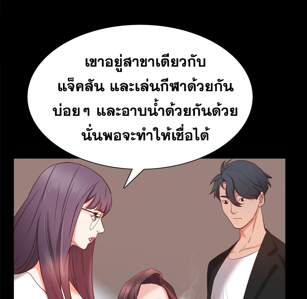 Sex addiction 25 (106)