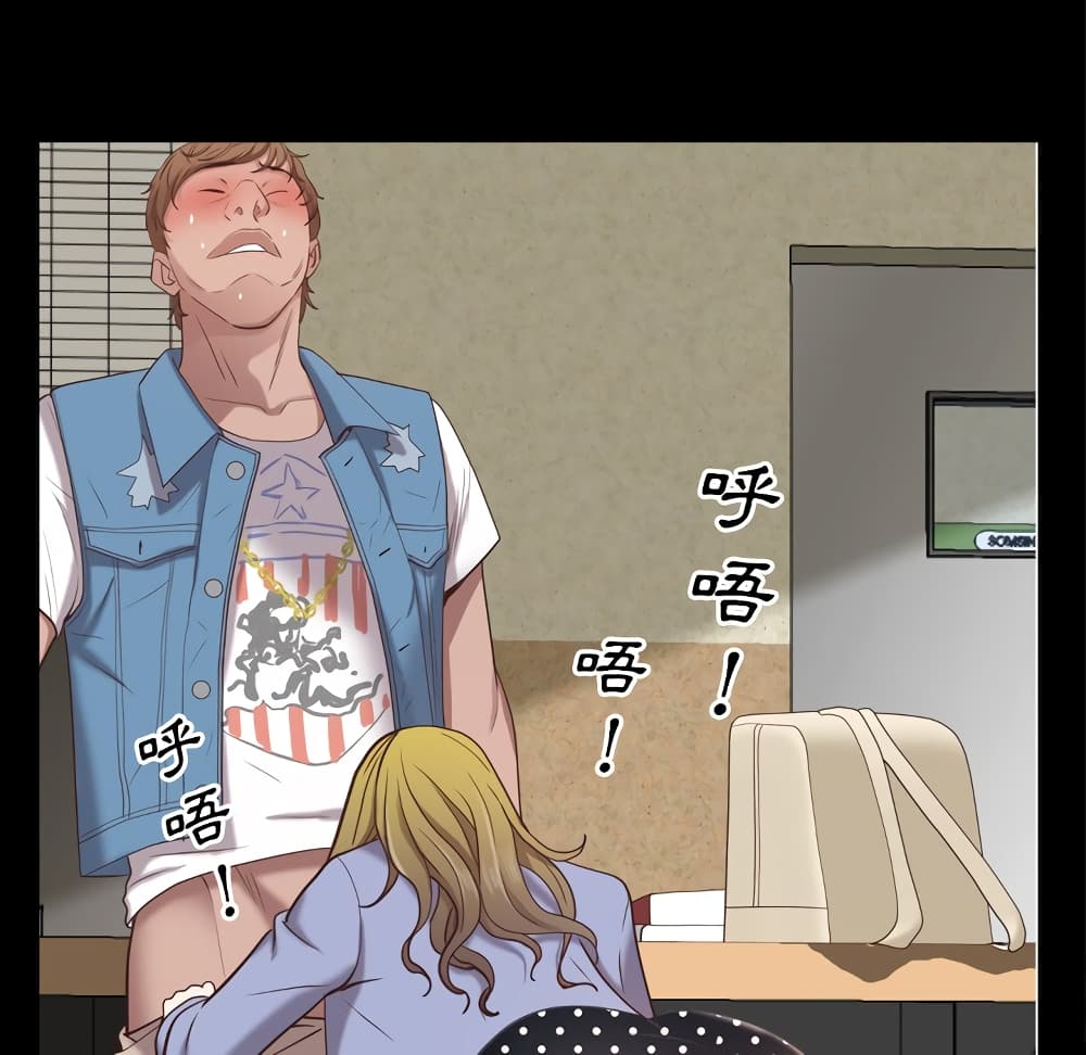 Sex addiction 25 (119)