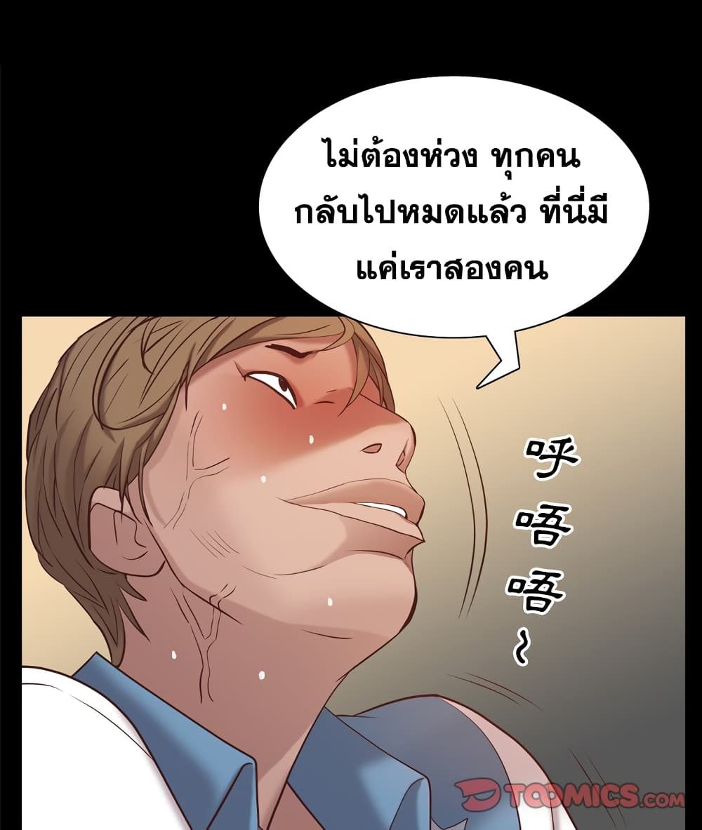 Sex addiction 25 (123)