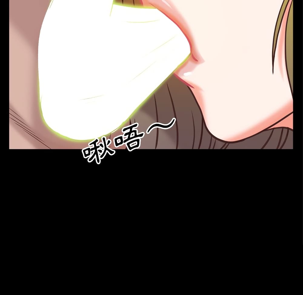 Sex addiction 25 (133)