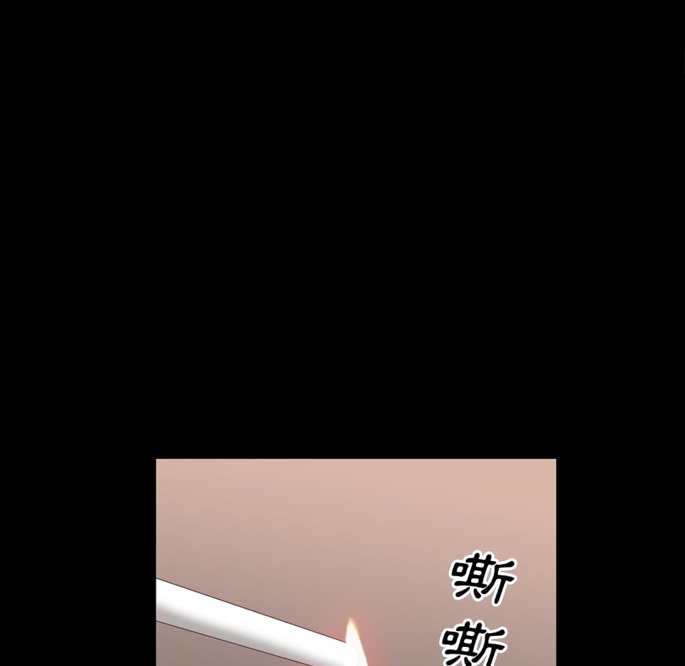 Sex addiction 25 (44)