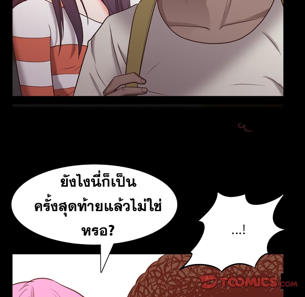 Sex addiction 25 (81)