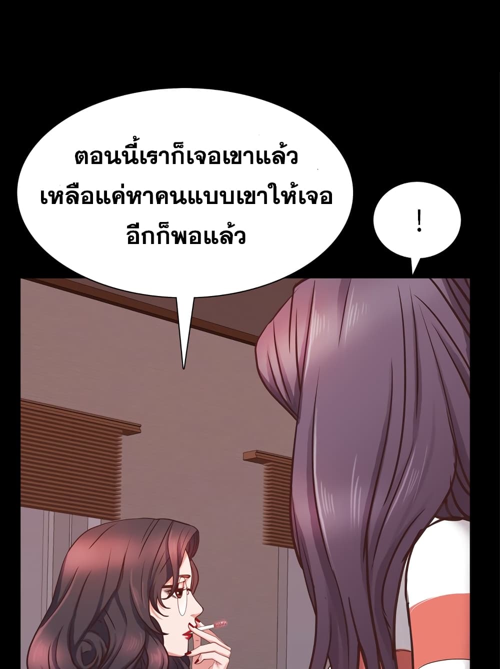 Sex addiction 25 (97)