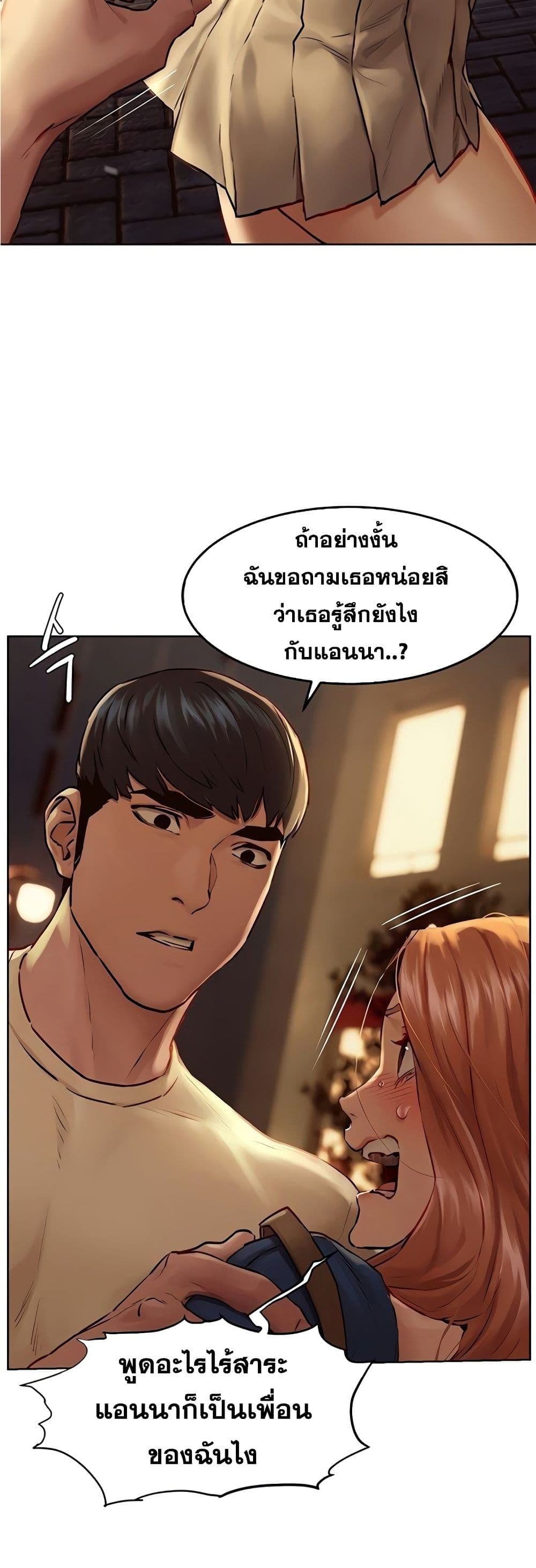 Silent War 135 (15)