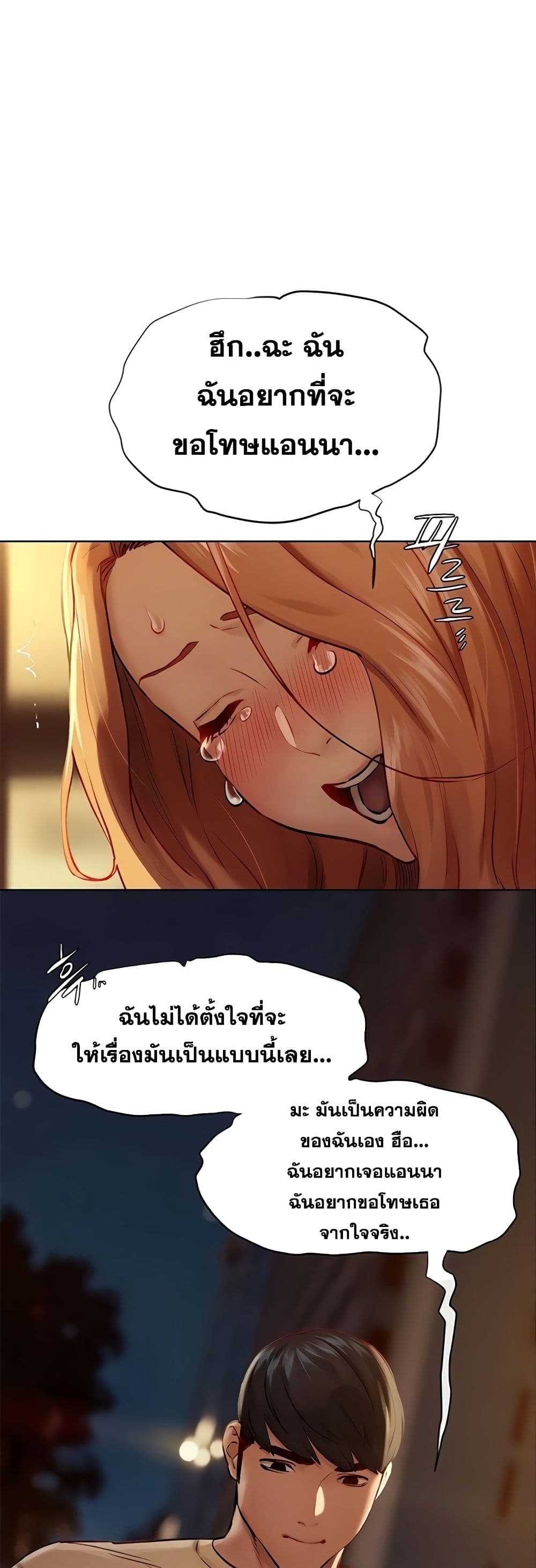 Silent War 135 (22)