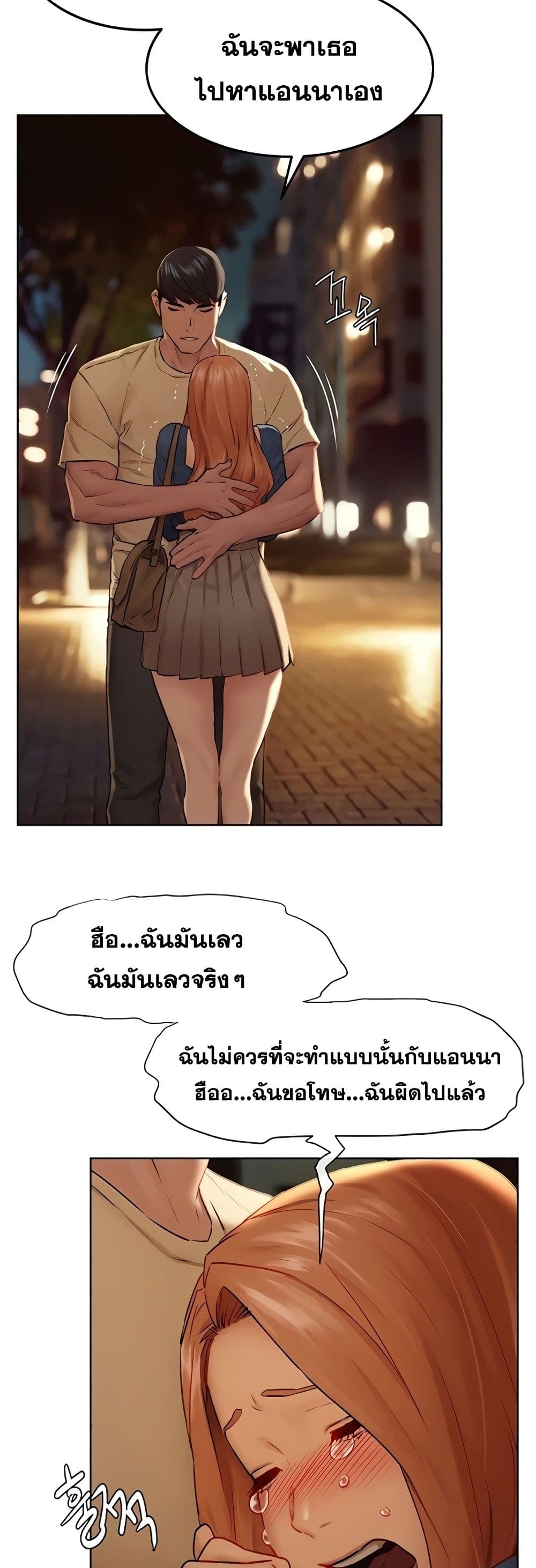 Silent War 135 (24)