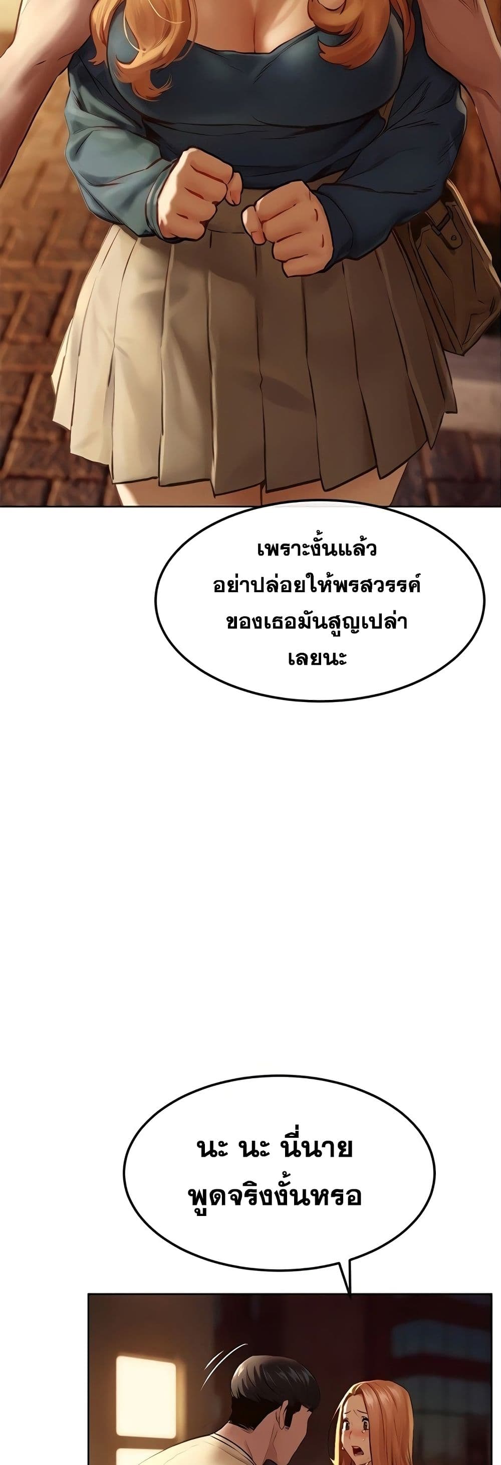 Silent War 135 (28)