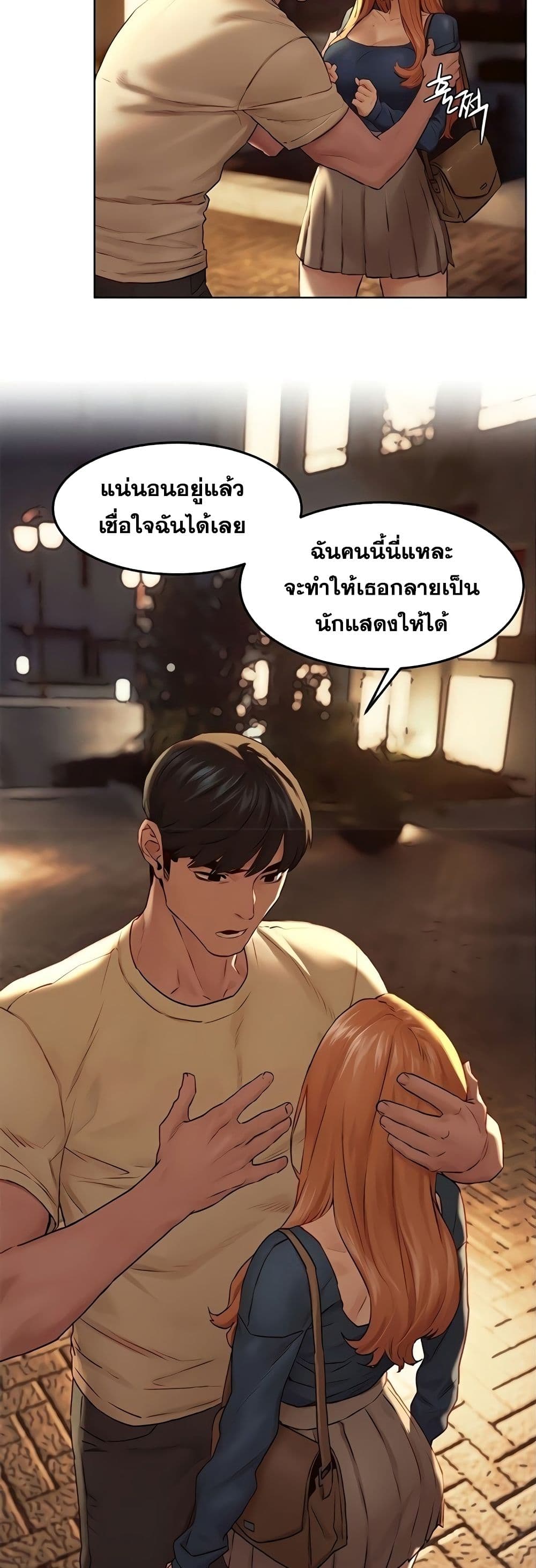 Silent War 135 (29)