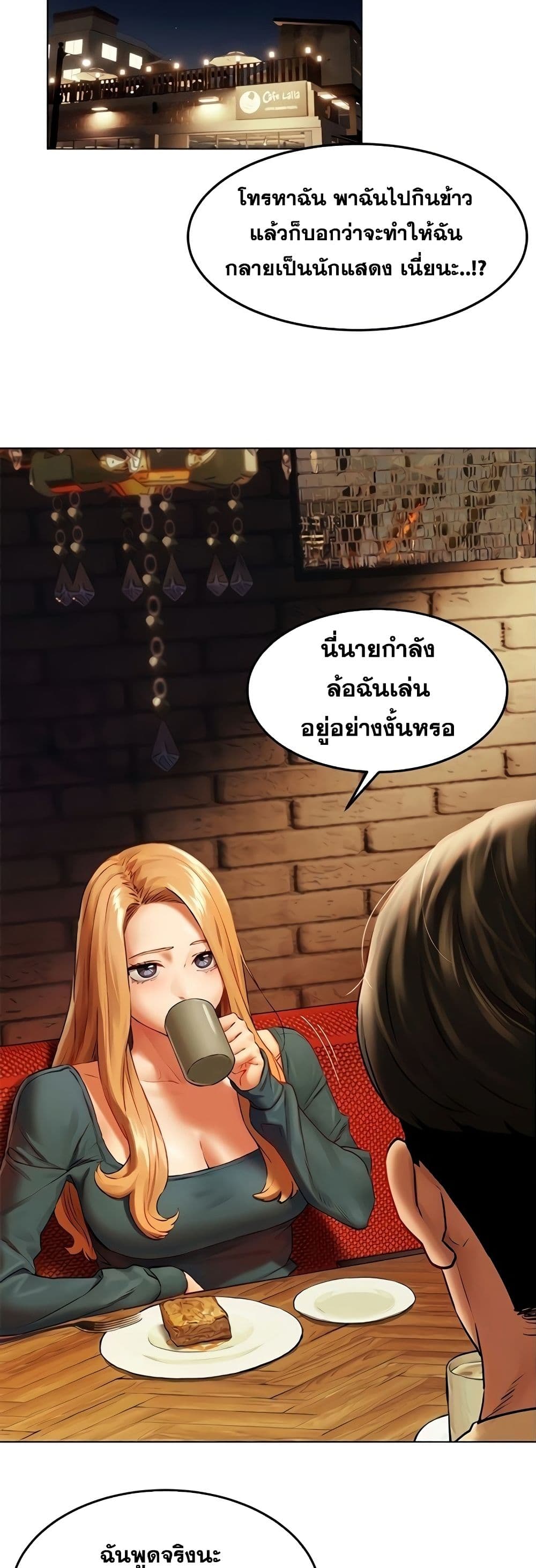 Silent War 135 (3)