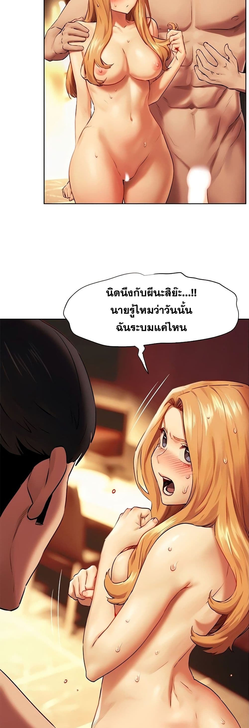 Silent War 135 (39)