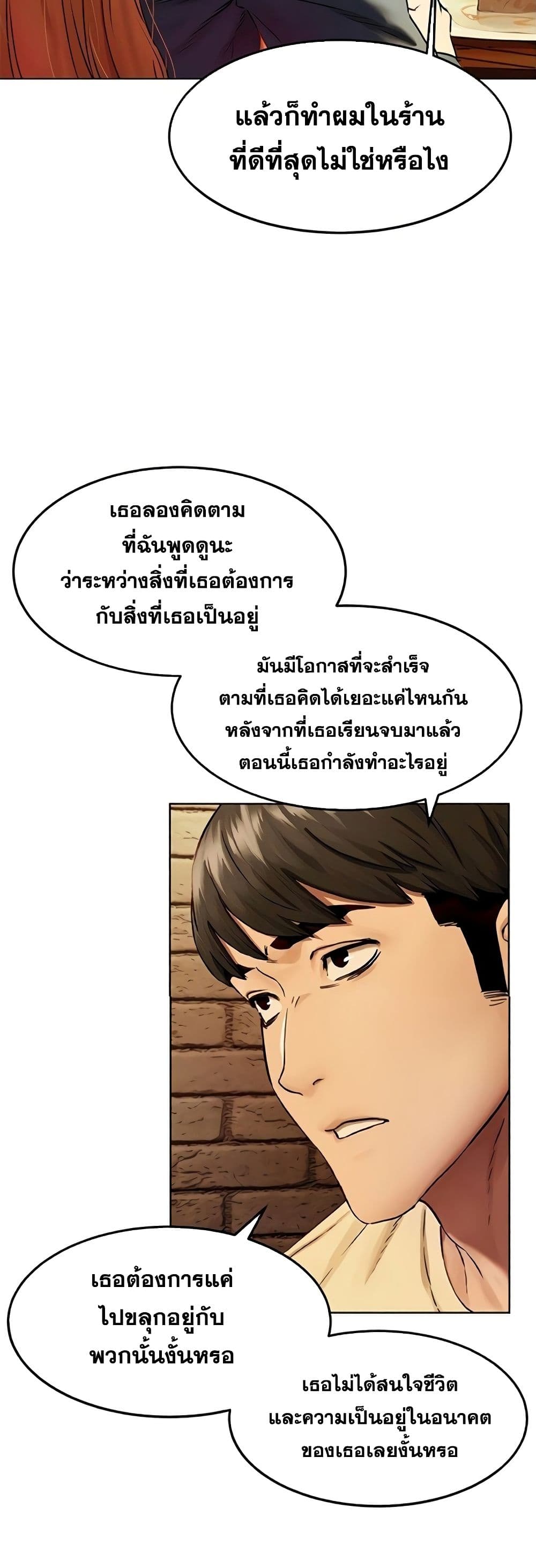 Silent War 135 (7)
