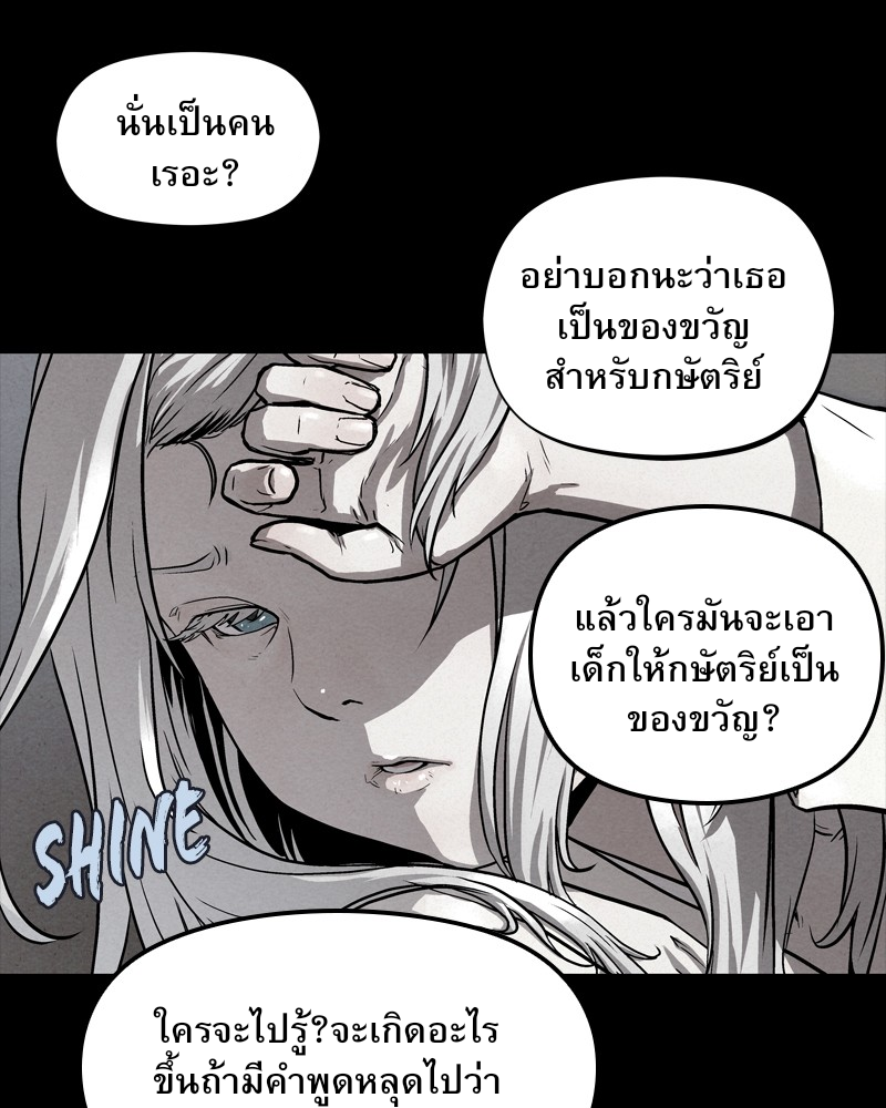 Spirit Hunter 3 (66)