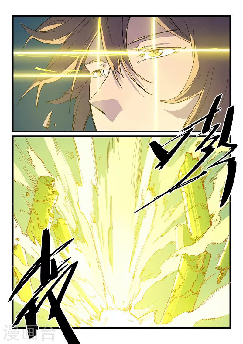 Star Martial God Technique 411 (2)