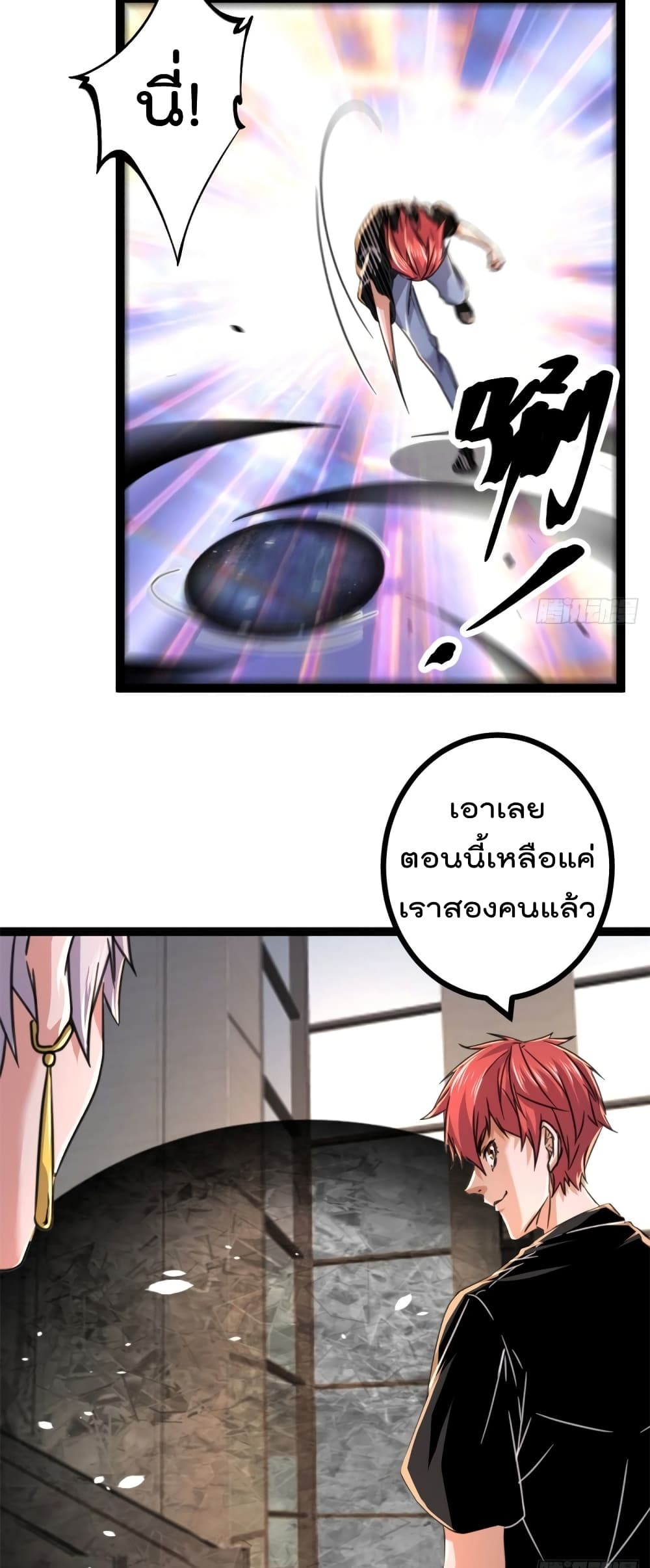 Shadow Hack 53 (23)