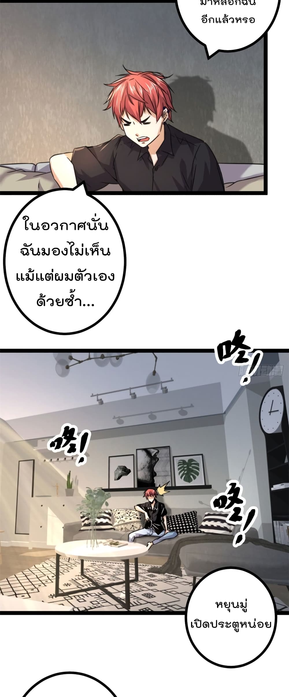 Shadow Hack 53 (8)