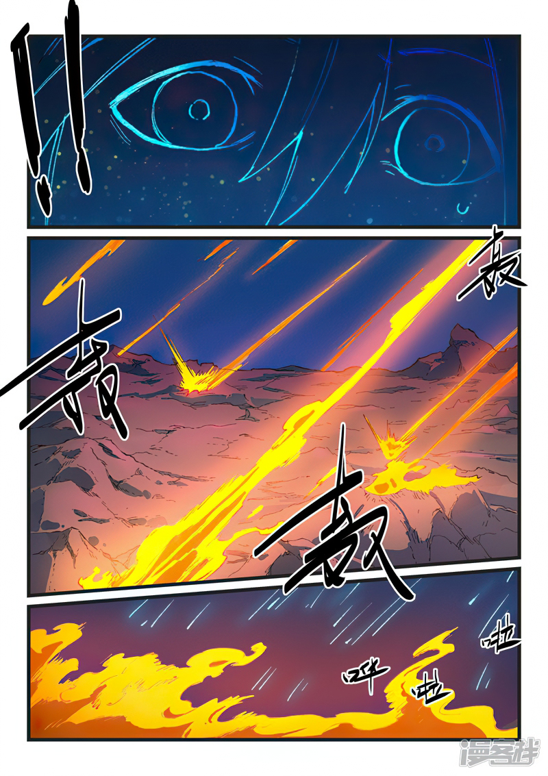 Star Martial God Techniquer 420 (3)