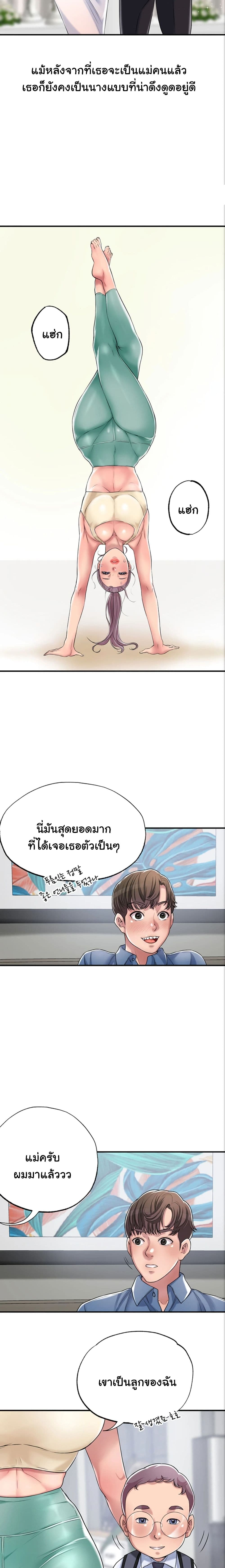 New Town 2 (13)
