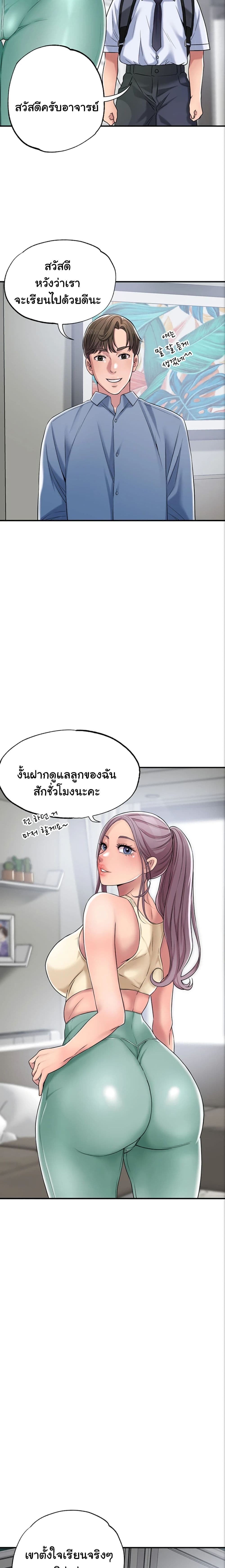 New Town 2 (14)