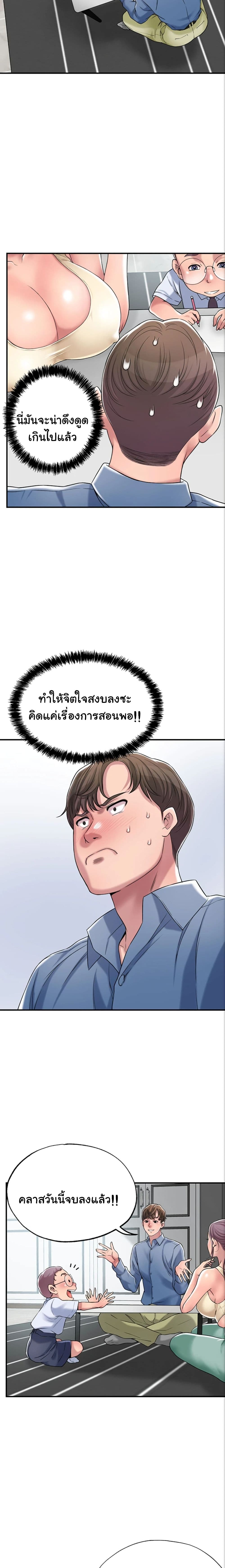 New Town 2 (16)