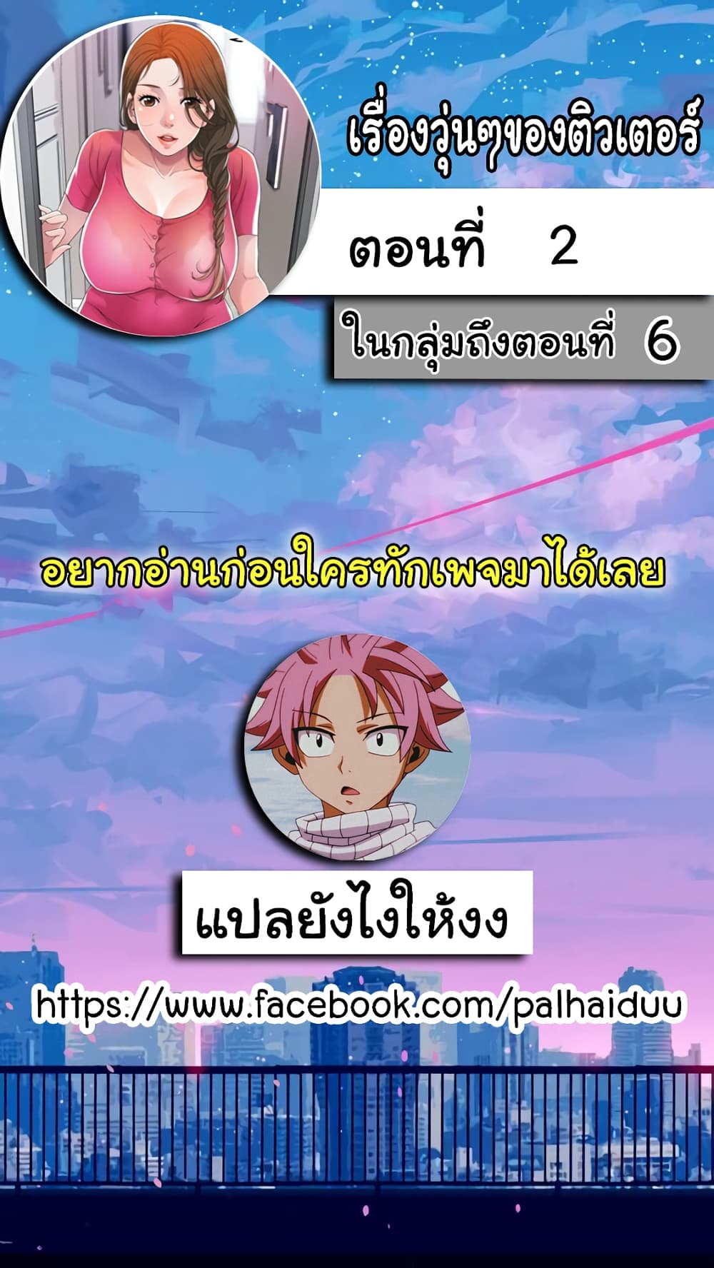 New Town 2 (2)