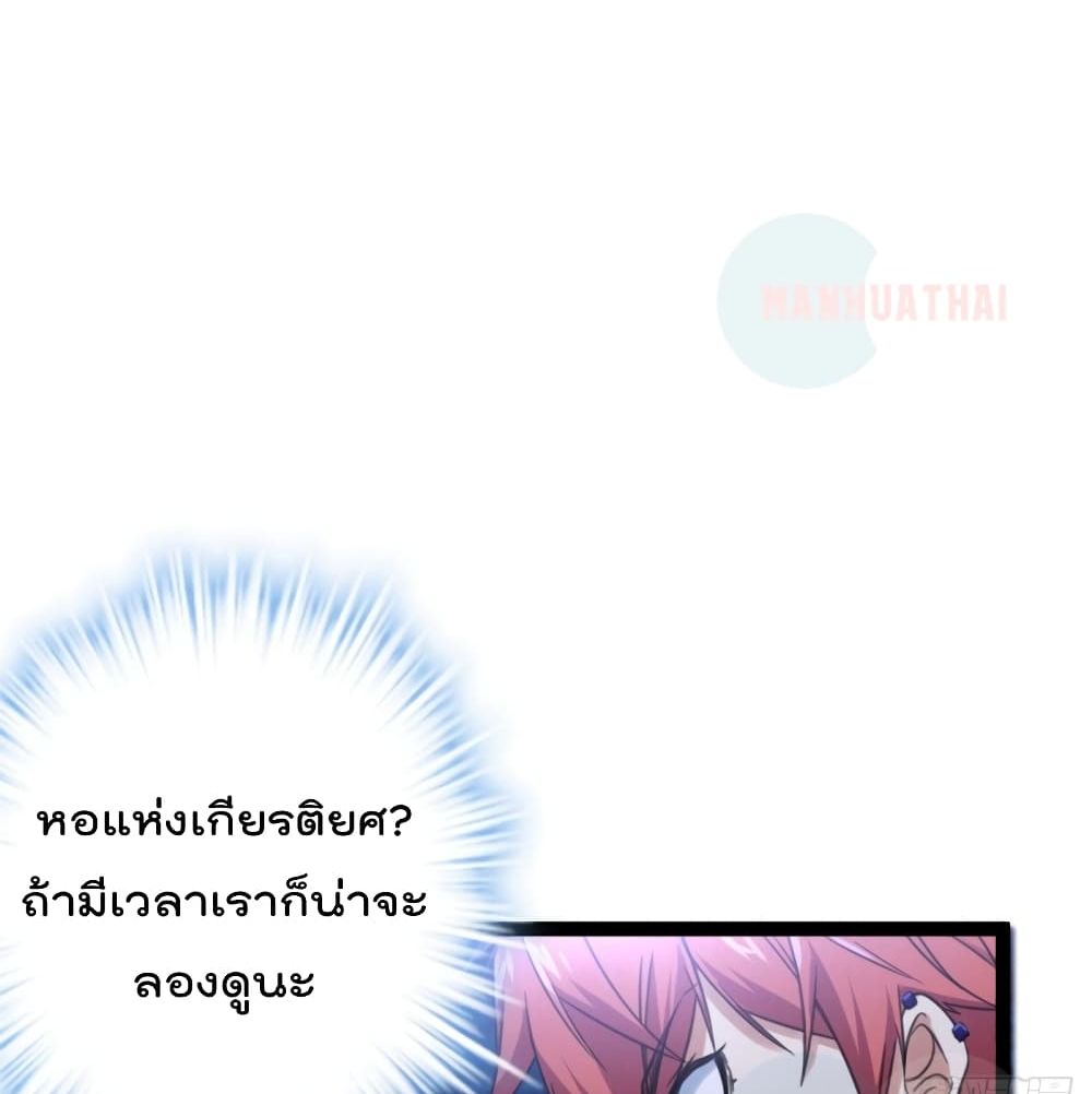 Shadow Hack 54 (14)