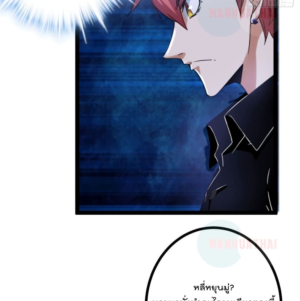 Shadow Hack 54 (15)