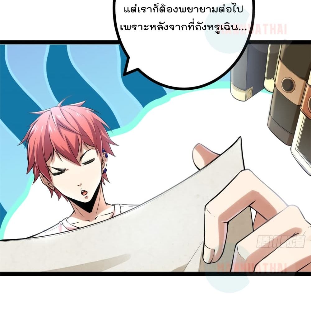 Shadow Hack 54 (26)