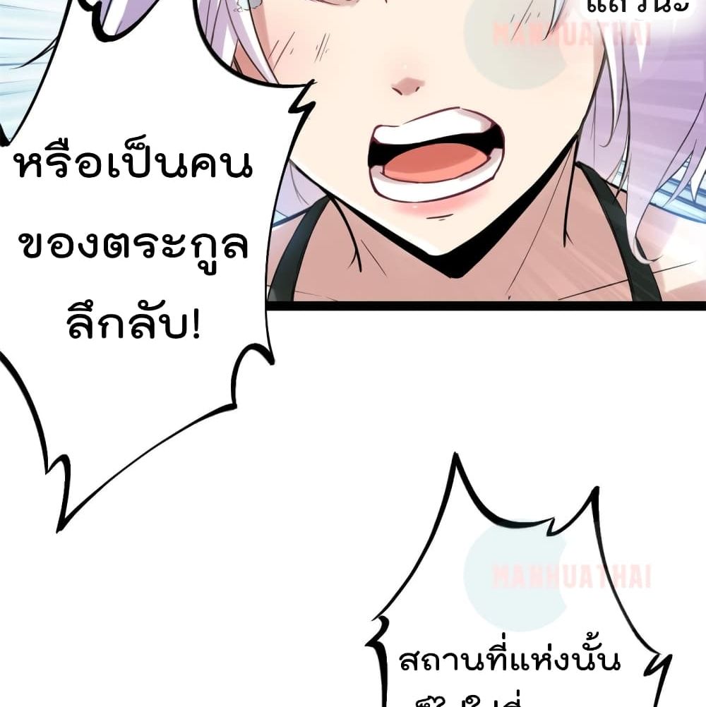 Shadow Hack 54 (44)