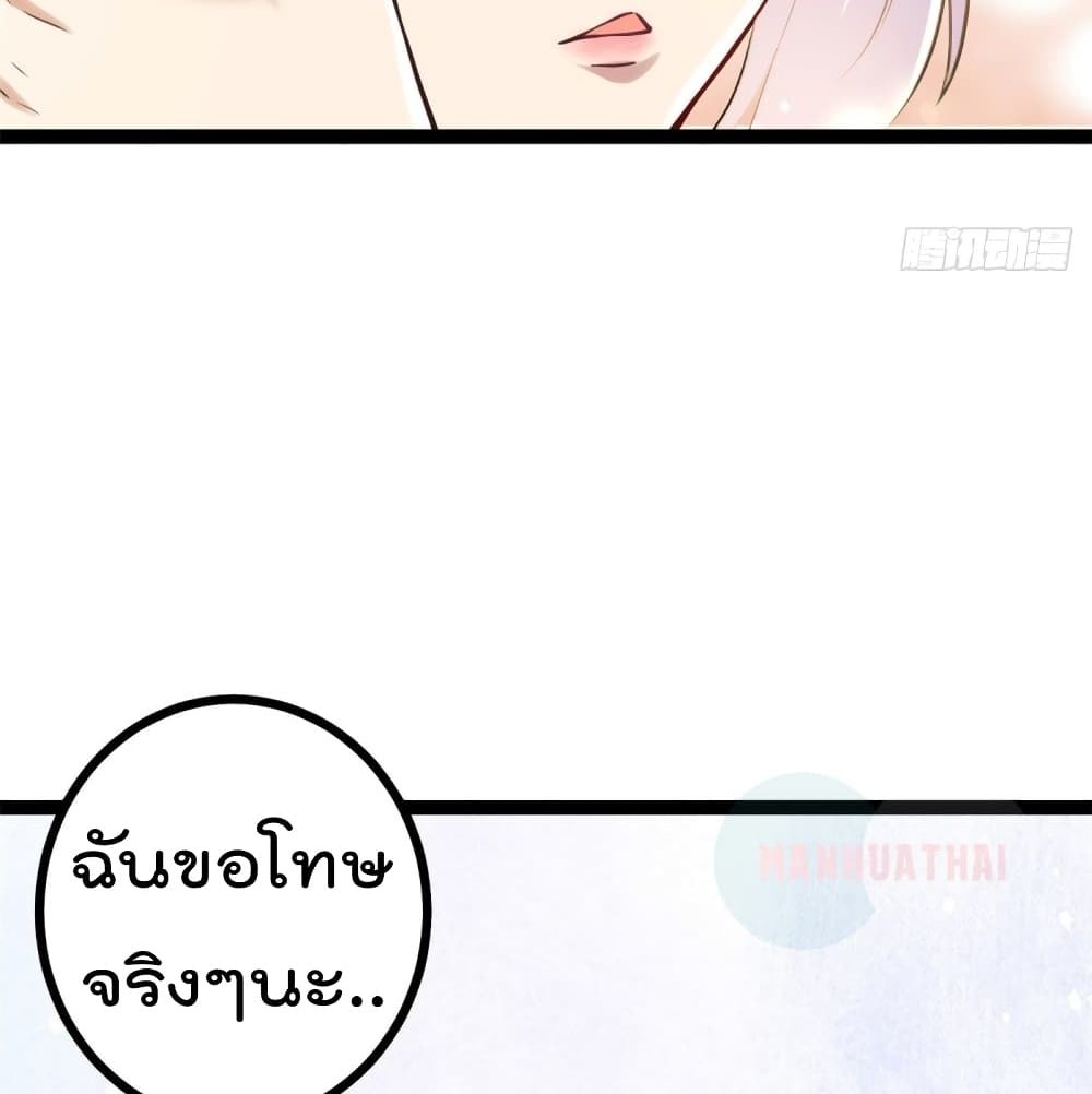 Shadow Hack 54 (49)