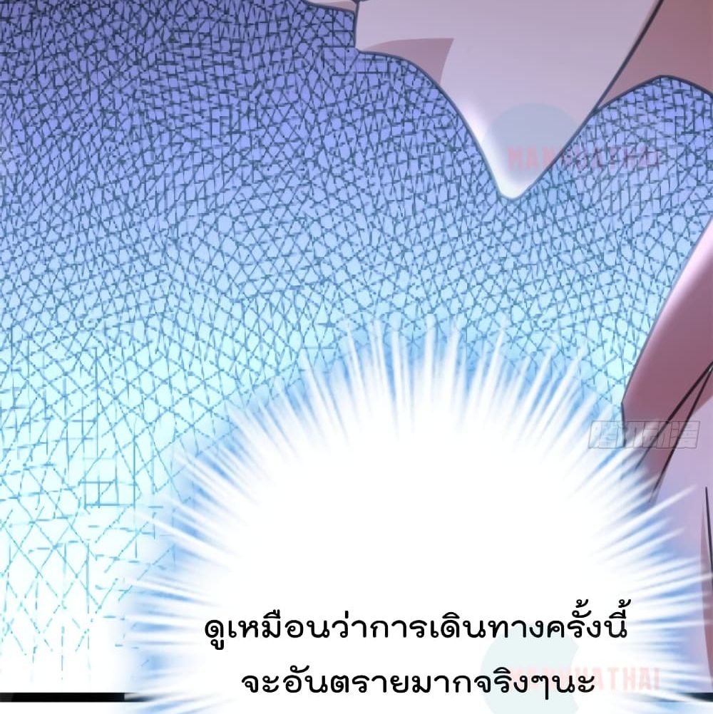 Shadow Hack 54 (70)