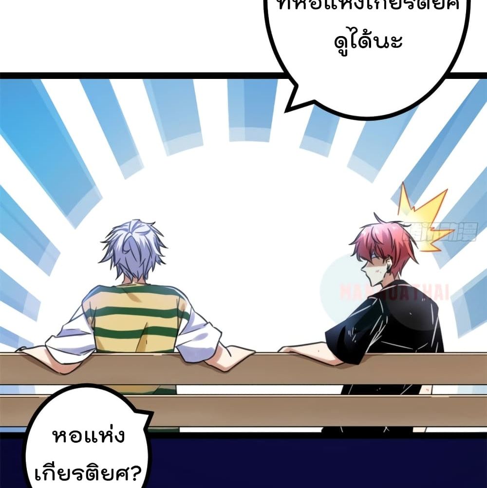 Shadow Hack 54 (8)