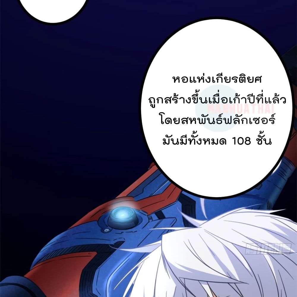Shadow Hack 54 (9)