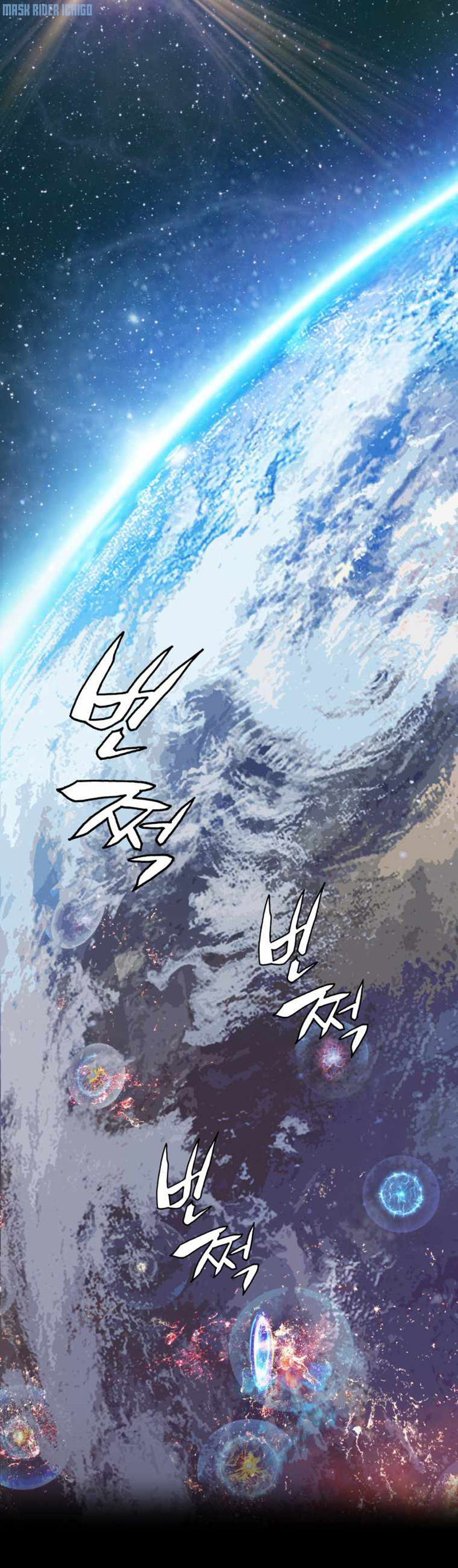 UNDERFEATED RANKER EP001 06