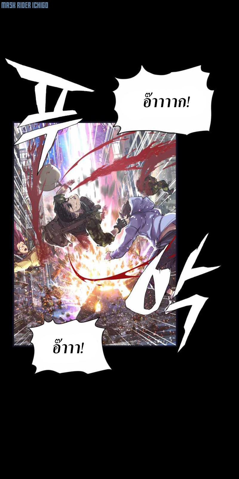 UNDERFEATED RANKER EP001 18