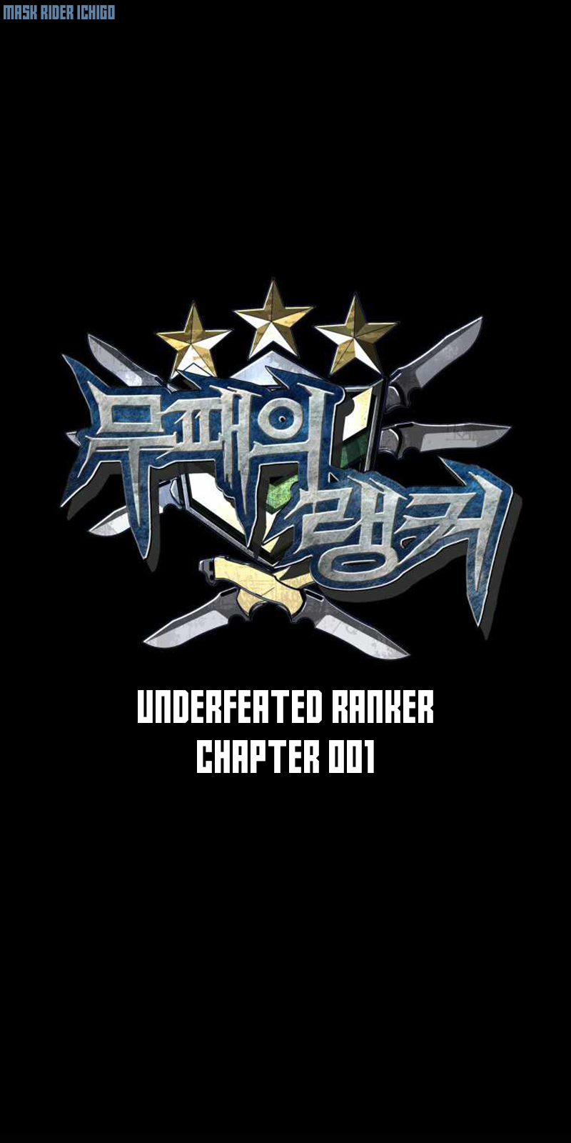 UNDERFEATED RANKER EP001 33