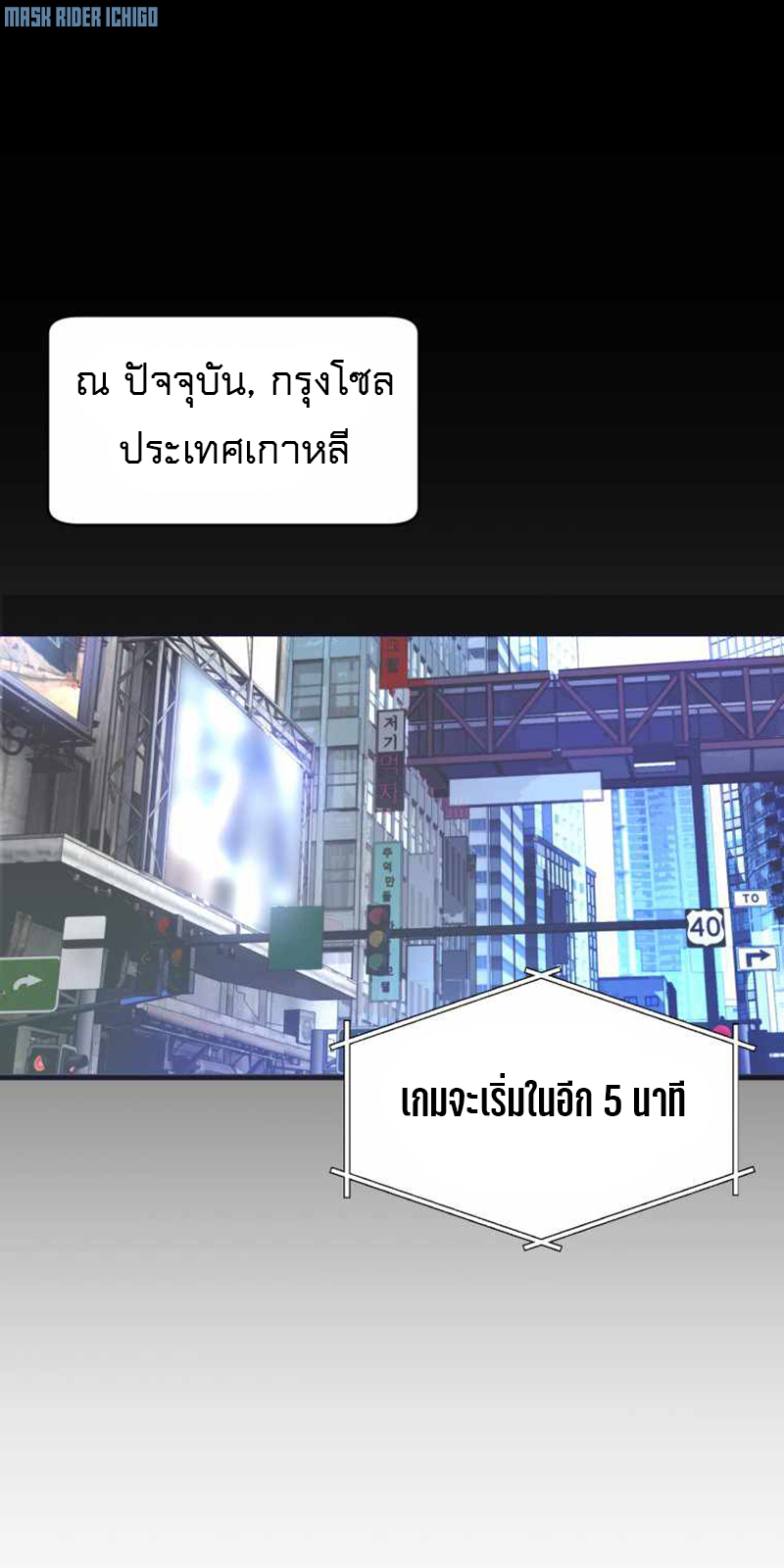 UNDERFEATED RANKER EP001 34