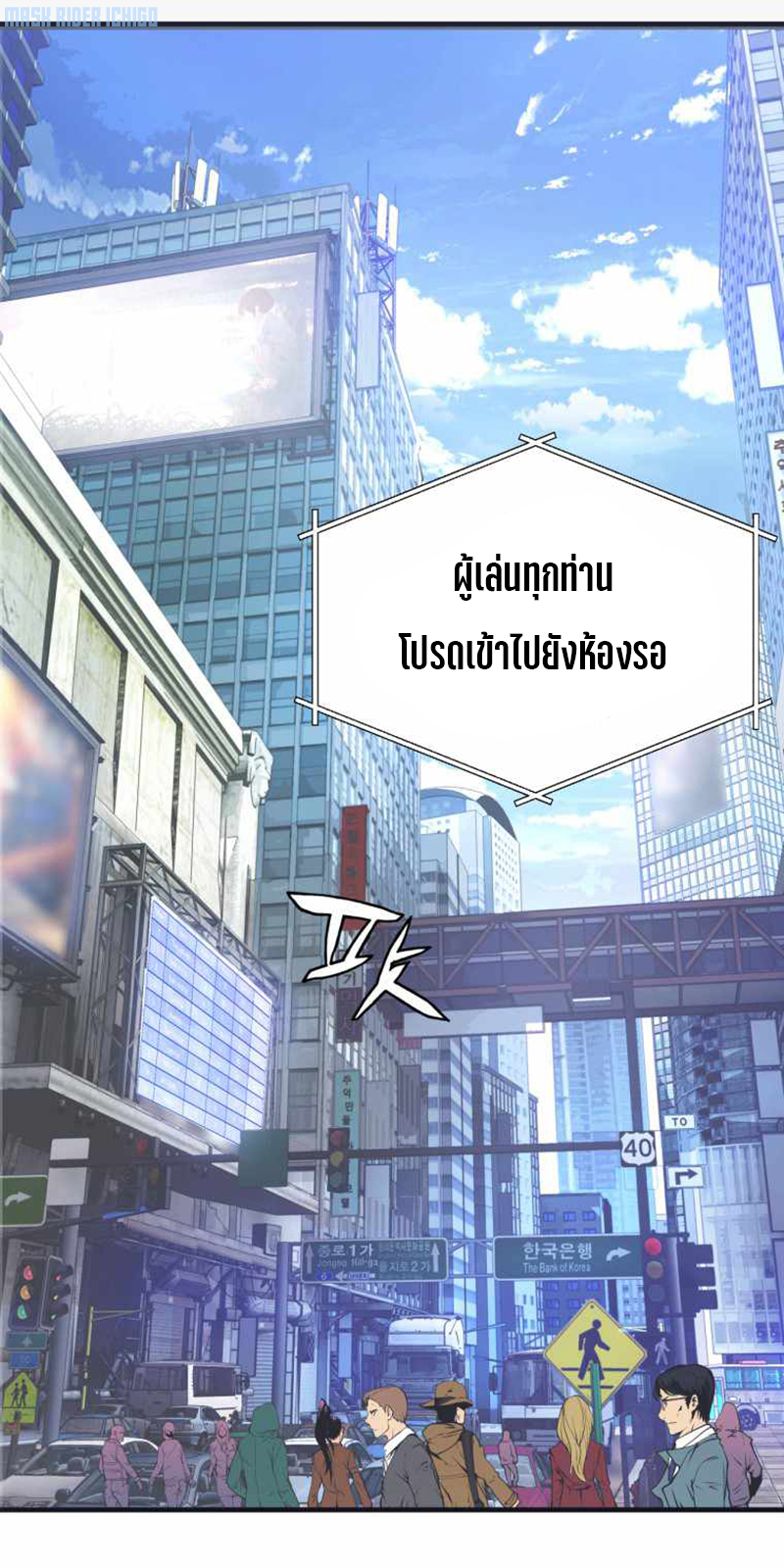 UNDERFEATED RANKER EP001 35
