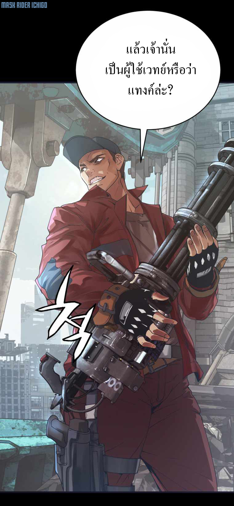 UNDERFEATED RANKER EP001 49