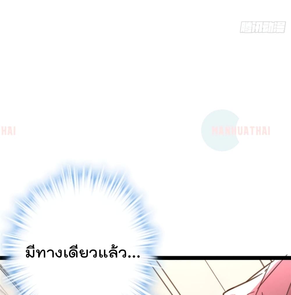 Shadow Hack 55 (25)