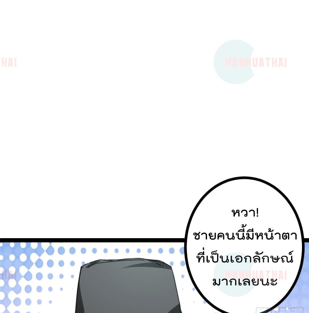 Shadow Hack 55 (30)