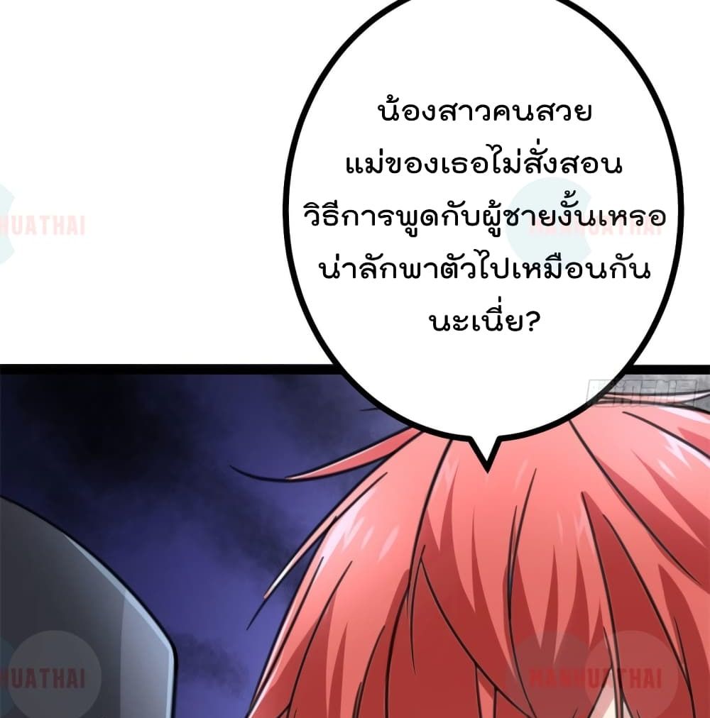 Shadow Hack 55 (34)
