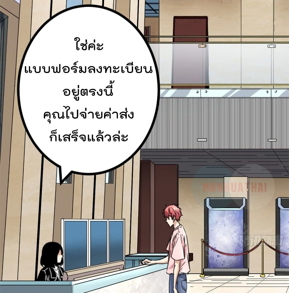 Shadow Hack 55 (4)