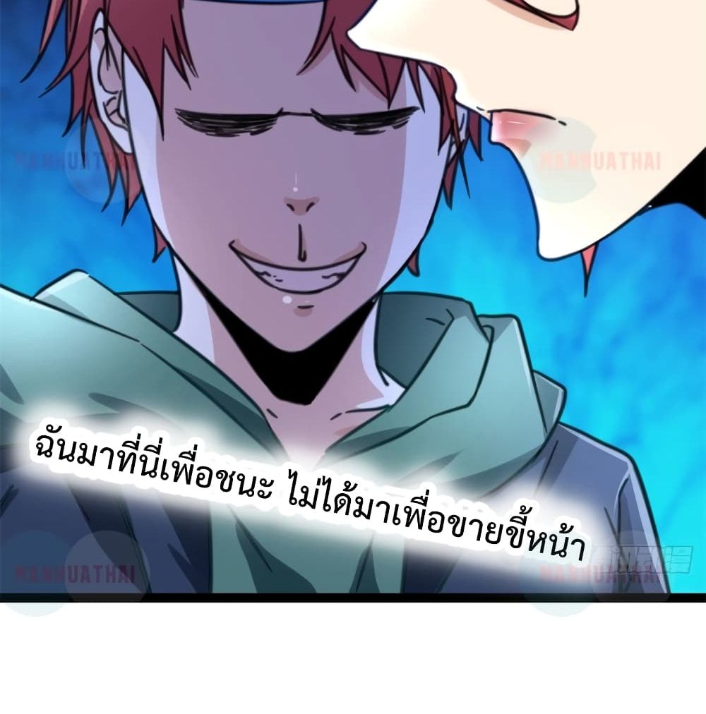 Shadow Hack 55 (44)