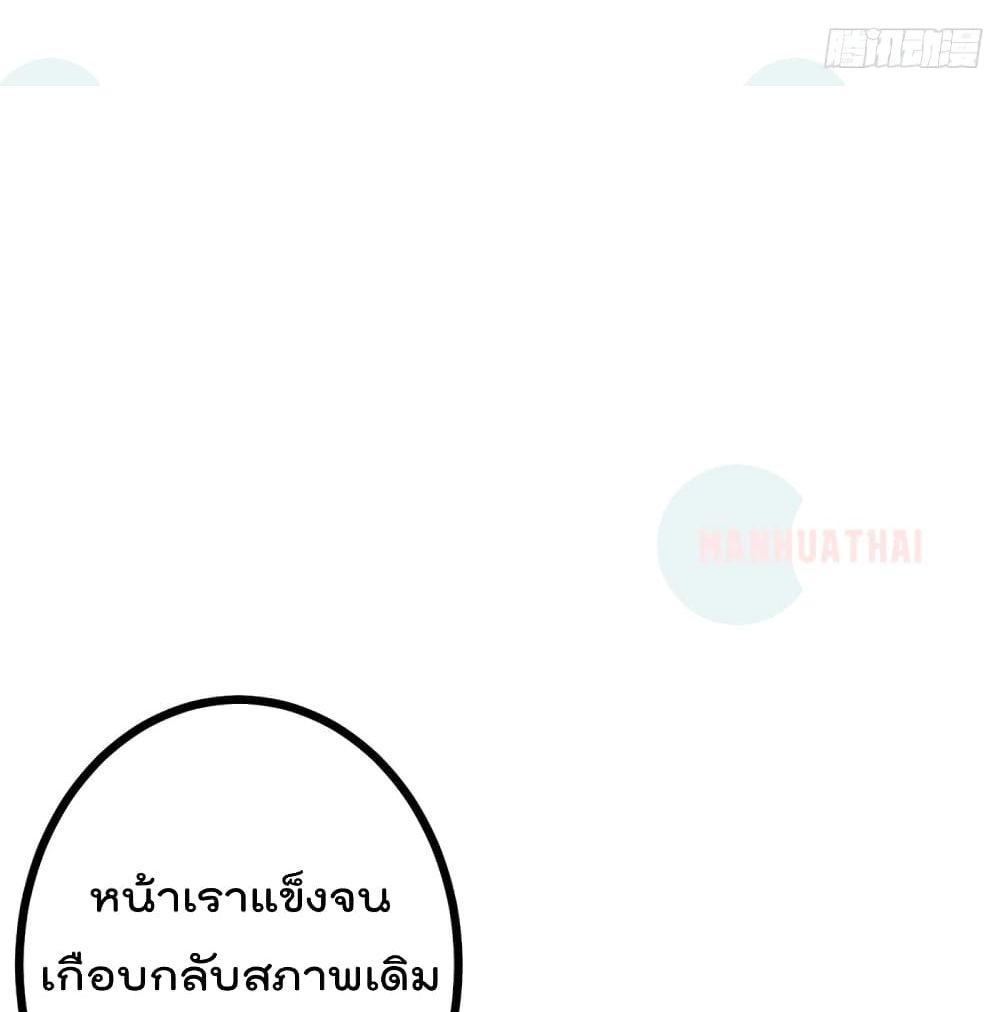 Shadow Hack 55 (47)